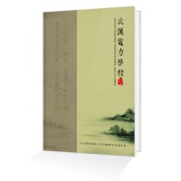 畢業二十周年同學聚會紀念冊定制